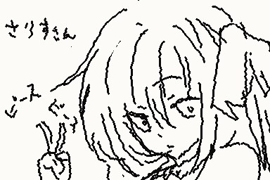 Hand-drawn entrance illustration