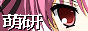 萌研 (moeken.moe) banner
