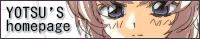 Yotsu banner